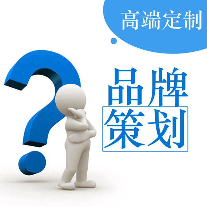 广告创意设计，让品牌形象如虎添翼