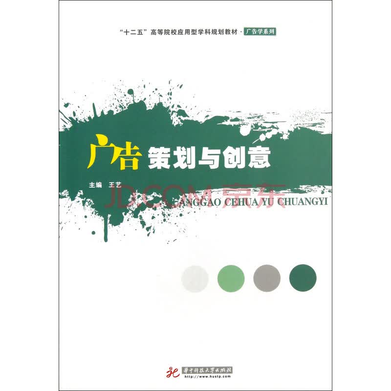 品牌全案策划：塑造企业独特魅力的艺术