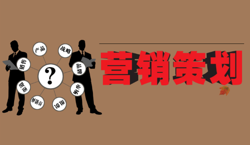 品牌全案策划：引领企业成长的导航灯